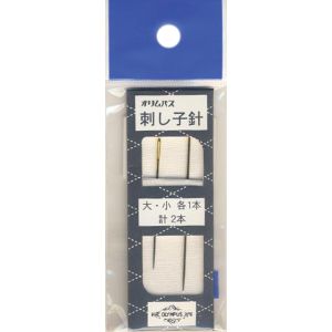 Olympus Sashiko Needles Assorted Sizes 2 Per Pkg
