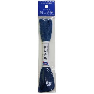 Olympus Sashiko Cotton Thread 22yd Solid Cobalt Blue